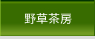 �쑐���[